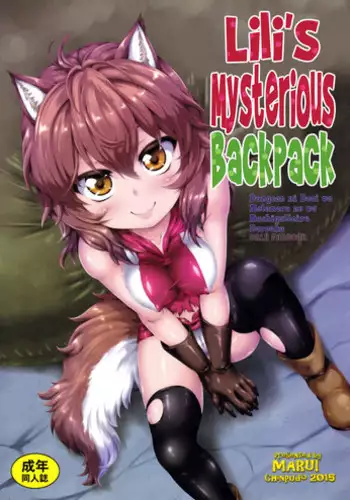 (C88) [Chinpudo (Marui)] Lili no Fushigi na Ryukku | Lili's Mysterious Backpack (Dungeon ni Deai o Motomeru no wa Machigatteiru Darou ka) [English] [EHCOVE]