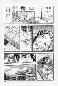 [Momokawa Gen] Nopan Komusume Momimakuri