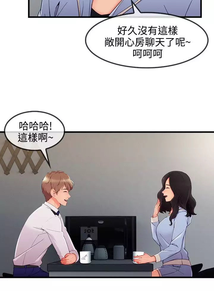 Lady Garden 淑女花苑 第三季