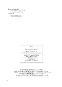 [Baraneko Yougashi-ten (Mogiki Hayami, The Amanoja9)] White Rose Hospital [Digital]