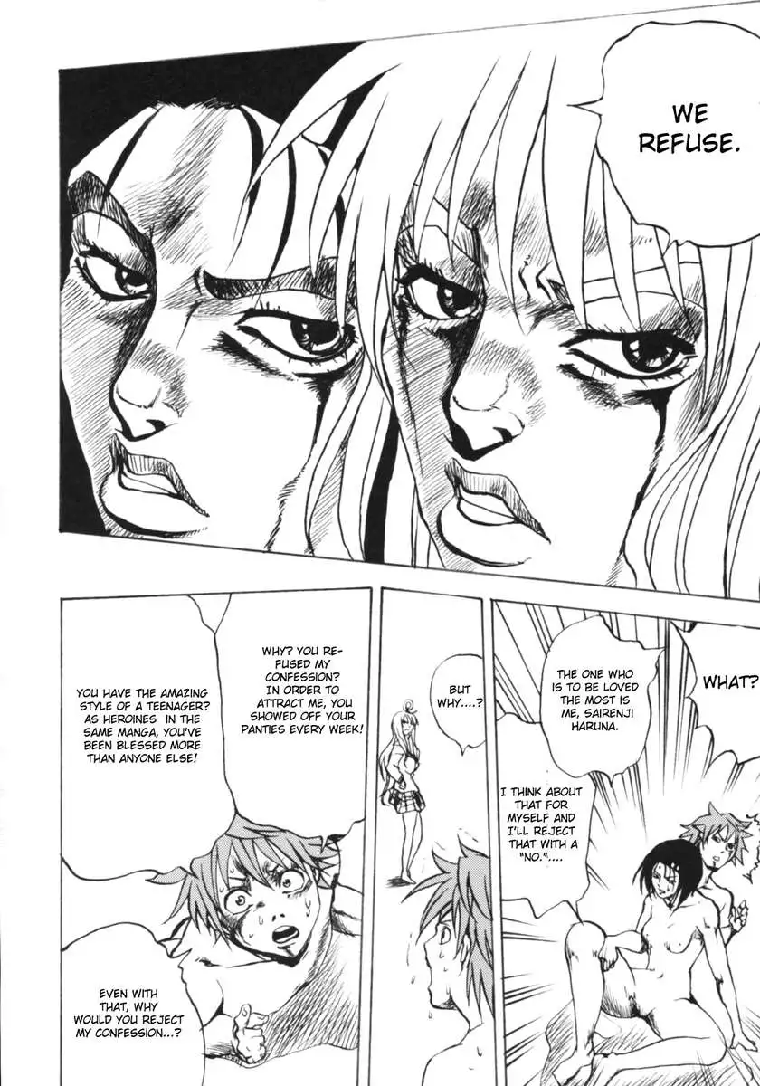 Rito Love Ru Hard