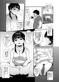Wagaya no Mou Hitotsu no Benki