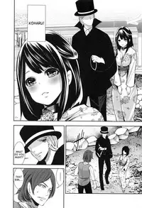 [Miyahara Ayumu] Doll no Yakata [English] [desudesu]