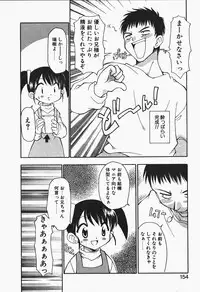 [Chuushin Kuranosuke] +PUREIZM+