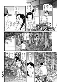 COMIC LO 2009-01 Vol. 58