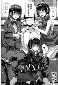 COMIC MILF 2017-06 Vol. 36 [Digital]