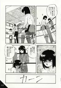 [Kazusa Shima] Kago no Naka no Kotori-tachi