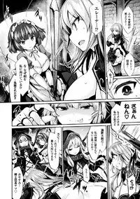 [Anthology] 2D Comic Magazine Joutai Henka de Zetsubou Ochi! Vol. 2 [Digital]