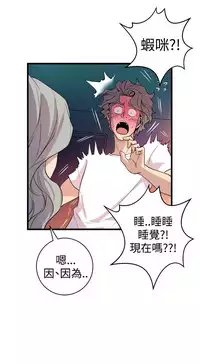 缝隙 Chinese Rsiky