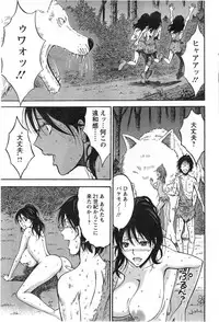 [Nagashima Chousuke] Kigenzen 10000 Nen no Ota Ch. 1-17