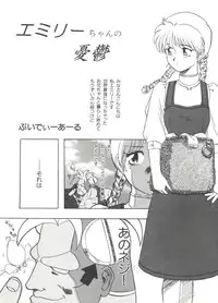 [Anthology] Bishoujo Doujinshi Anthology 11 (Various)