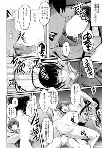 COMIC Mugen Tensei 2019-02 [Digital]
