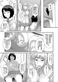 COMIC JSCK Vol.8 [Digital]