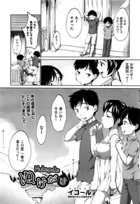 COMIC AUN 2016-09