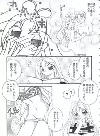 [Anthology] Saint Something (Various)