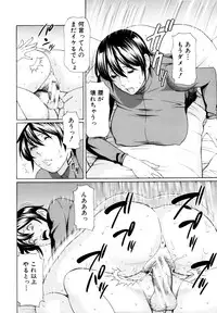 COMIC MUJIN 2011-07