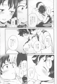 (SPARK12) [Kyujitsusyukkin (Chikaya)] Love Me Tender 2 (Boku no Hero Academia)