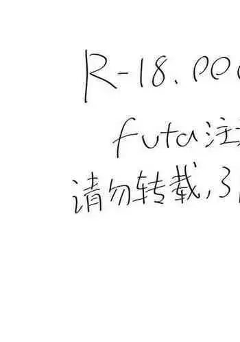 Futanari Texas x Exusiai