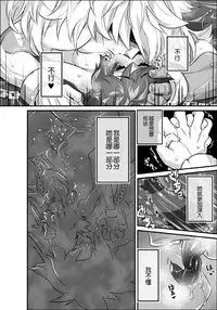 [Sparrow] AndromedA (Steven Universe) [Chinese] [沒有漢化] [Digital]