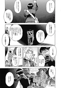 COMIC MEGAPLUS 2005-07 Vol. 21