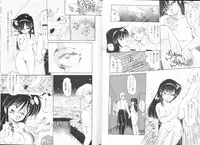 [Ramiya Ryou] Nijiiro Daireikai - The Rainbow Mystery Zone