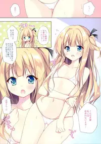 (C92) [LOOPTHELOOP! (Herurun)] Ero Note (Hinako Note)