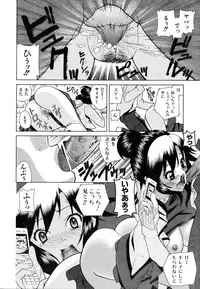 COMIC AUN 2007-03 Vol. 130