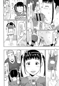 Mecha REAL Misechau
