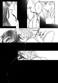 [Still (TIM)] X (Touken Ranbu)