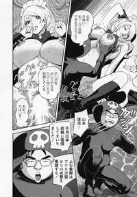 [Hara Shigeyuki] Hottokenaino