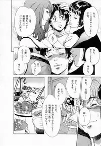 [Hazuki Kaoru] Toudai Juken Senmon Ryou -Ah,Tsubame Sou-