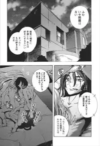 [Yuuki Tsumugi] Dousei Doumei