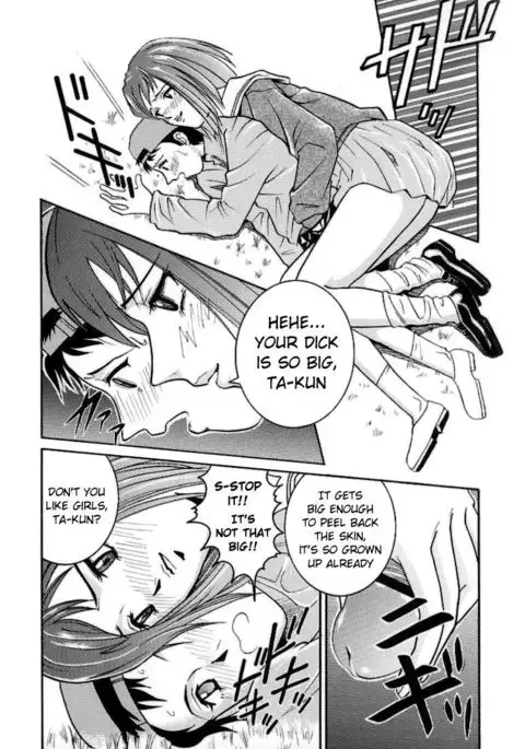 Angel Pain 3 Ninamori Senka {doujins.com}
