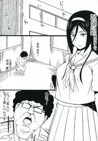 (C82) [Hukidamari (Hukidamari)] Jotei no Kanraku (Hyouka)