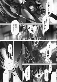 [Anthology] Onna Kyoushi | Women Teachers Anthology Comics