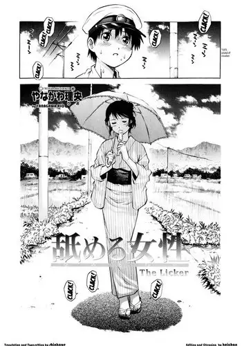 [Yanagawa Rio] Shota Love (Doutei Lovers) [Chinese] [開坑當做例行重嵌組] [Incomplete]