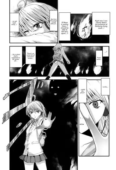 Injya Kikou