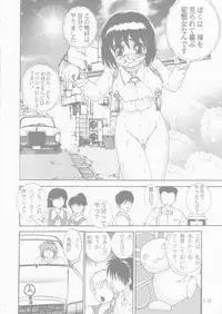 [Raijinkai (Haruki Genia)] Jintoku No Kenkyuu 4