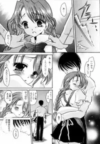 [Anthology] Shinsetsu Ryouki no Ori FIRST CHAPTER