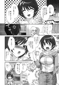 [Pon Takahanada] Pythagoras Bitch