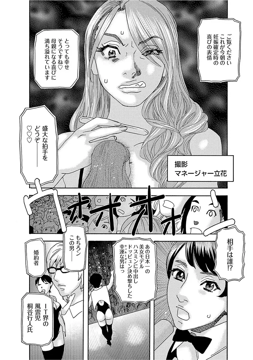 Niku no Tou