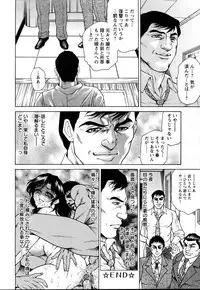 ANGEL Club 2005-07