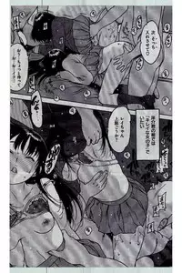 COMIC Kairakuten 2016-12