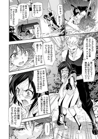 [tsunashima shirouy]Lupus apparatus Vol I