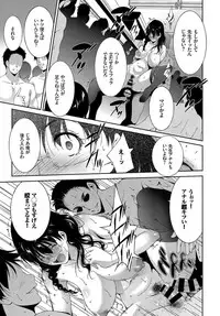 COMIC BAVEL 2019-06