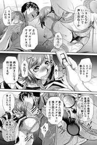 COMIC Shingeki 2015-12
