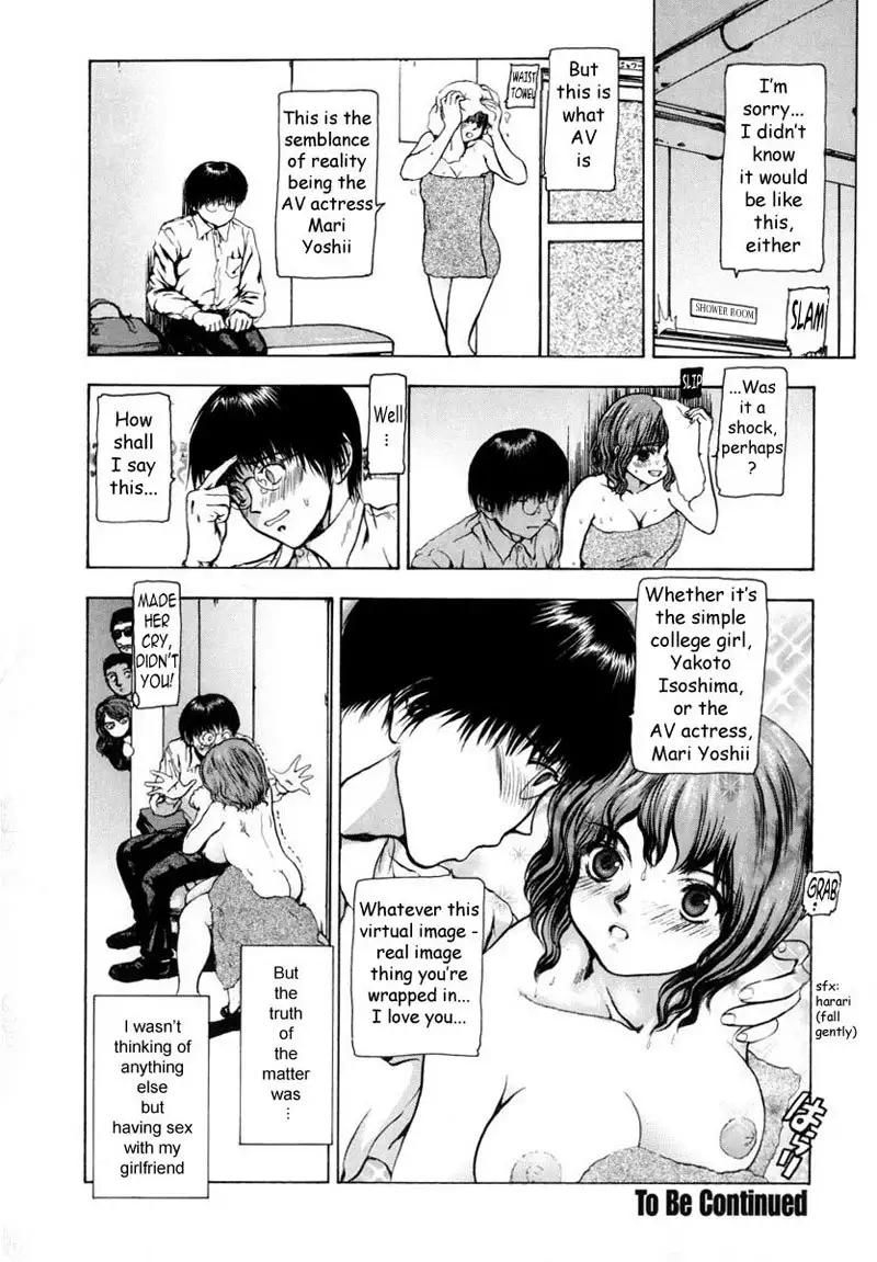 I Cant Shout for Love - CH4