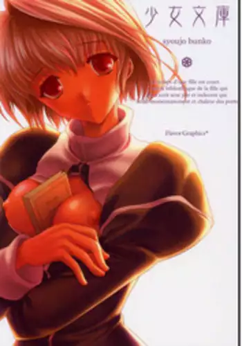 [Flavorgraphics* (Mizui Kaou)] [2001-08-12] - Shoujo Bunko