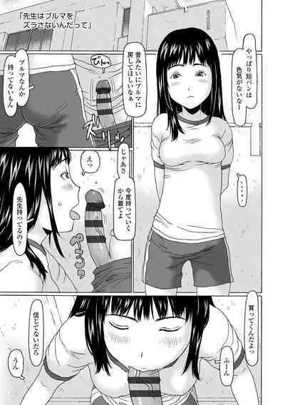 Mecha ♡REAL♡ Misechau