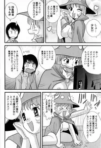 Comic Masyo 2008-11